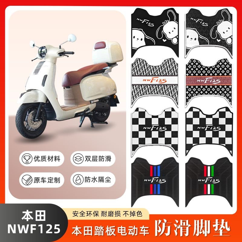 🔥 Tappetino per moto 🔥 Tapete antiderrapante moto​ Pulizia e protezione moto VENDA QUENTE Adequado Para Honda F125 Alm