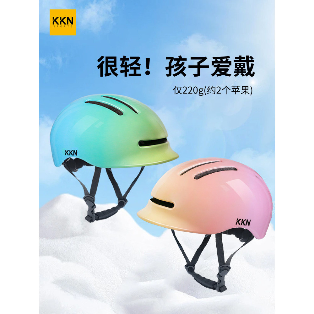 KKN crianças capacete de ciclismo esportes bicicleta patinação equipamentos de proteção pacote equilíbrio capacete da bi