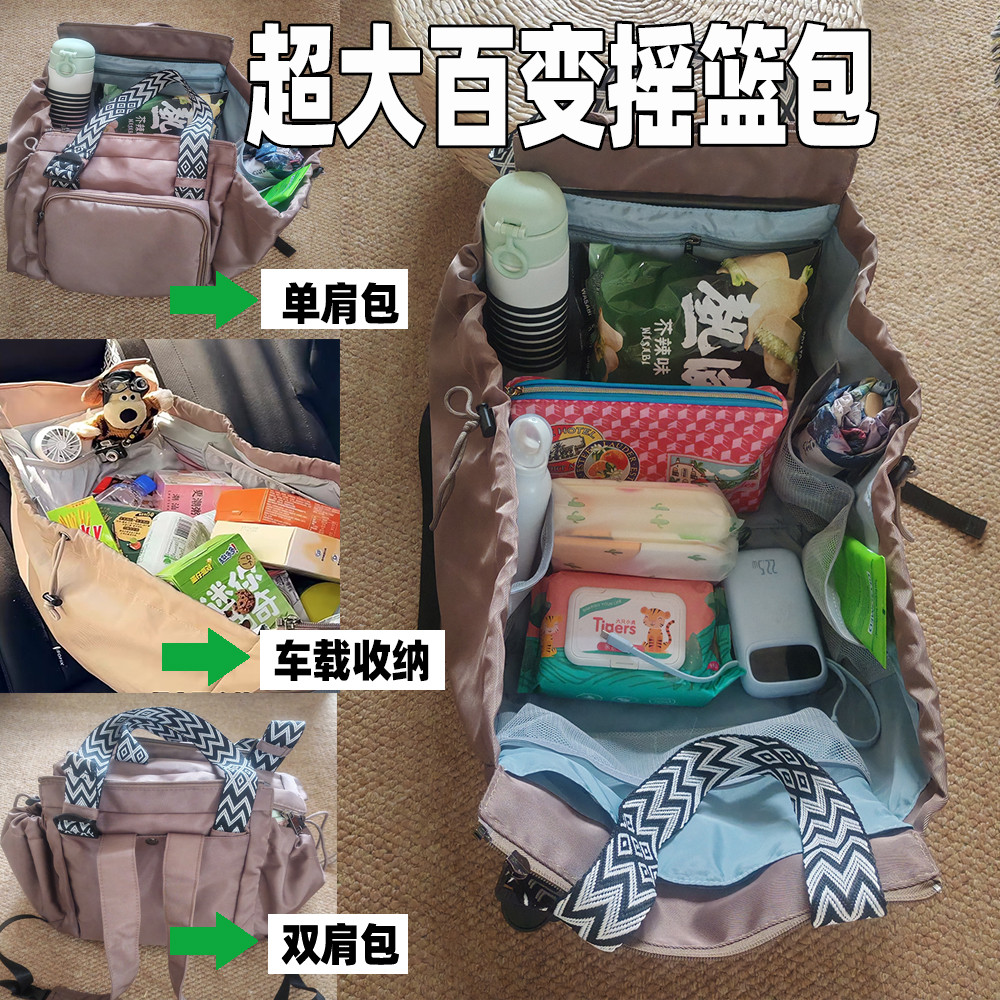 Multifuncional variedade berço saco de um ombro sacola mochila senhoras mochila viagem leve passeio pode ir no avião