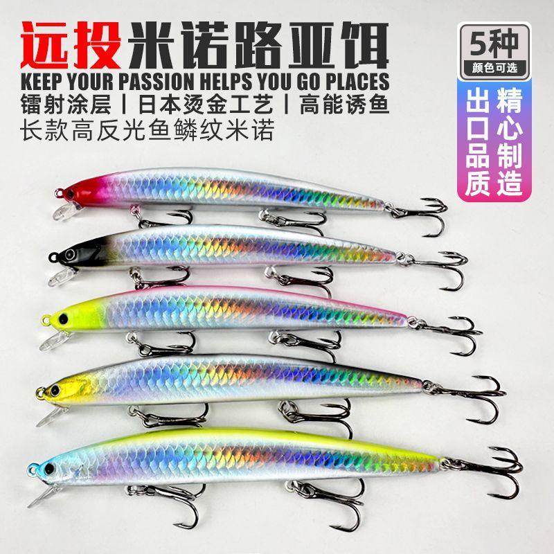 Isca de prata lâmina de fósforo submersa minnow afundamento lento minnow boca de pesca tira longa água doce suspensa cau