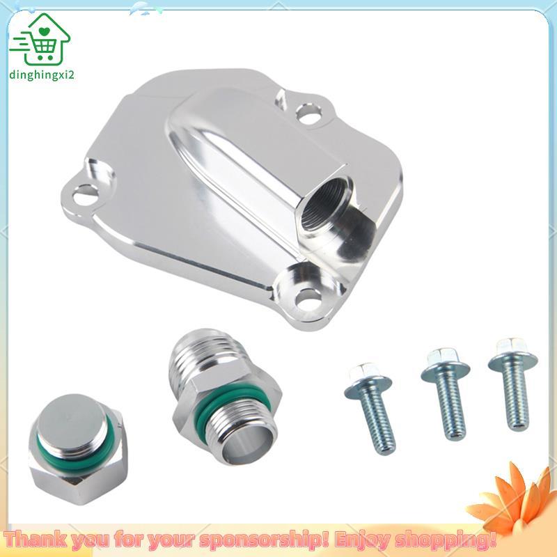 Tensor De Corrente De Distribuição , Placa De Retorno De Óleo , Kit De Drenagem AN10 Para Motores K20 K20A K20Z/K24 K24A