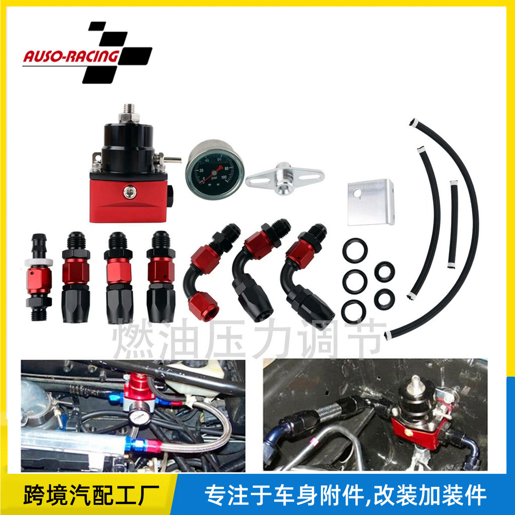 Kit de modificação de carro Kit regulador de pressão de combustível ajustável FPR com junta de mangueira AN6 100psi Pres