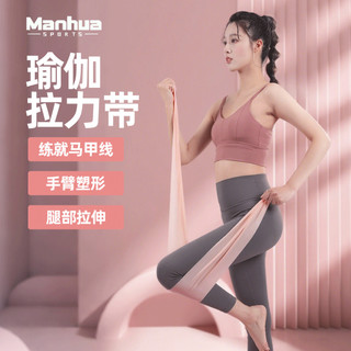 Yoga elástico feminino Fitness emagrecimento nádegas resistência treinamento volta alongamento aberto para trás ombro ab