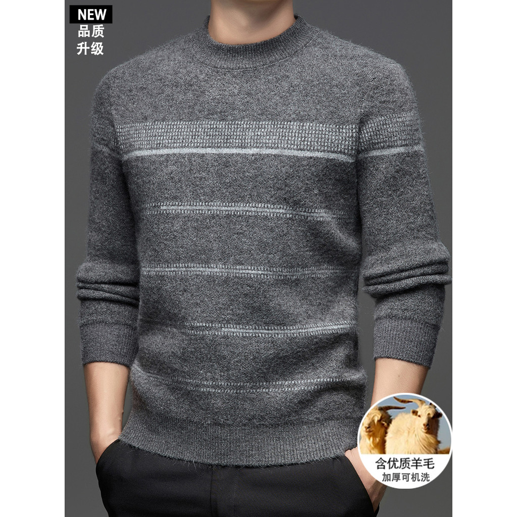 Novo estilo camisola masculina engrossado Close-Fitting camisa de fundo máquina lavável camisola de caxemira pai meia al
