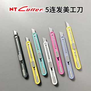 Aplicador de filme utilitário de 5 disparos de 9mm NT A-553P/A-551P original japonês, suporte para cinco disparos.