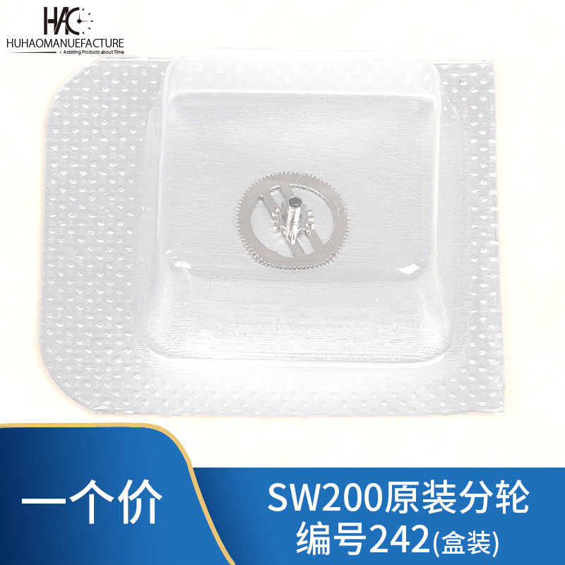 Acessórios para relógios, componentes de relógios, peças de reparo para relógios mecânicos, movimento original SW200, ro
