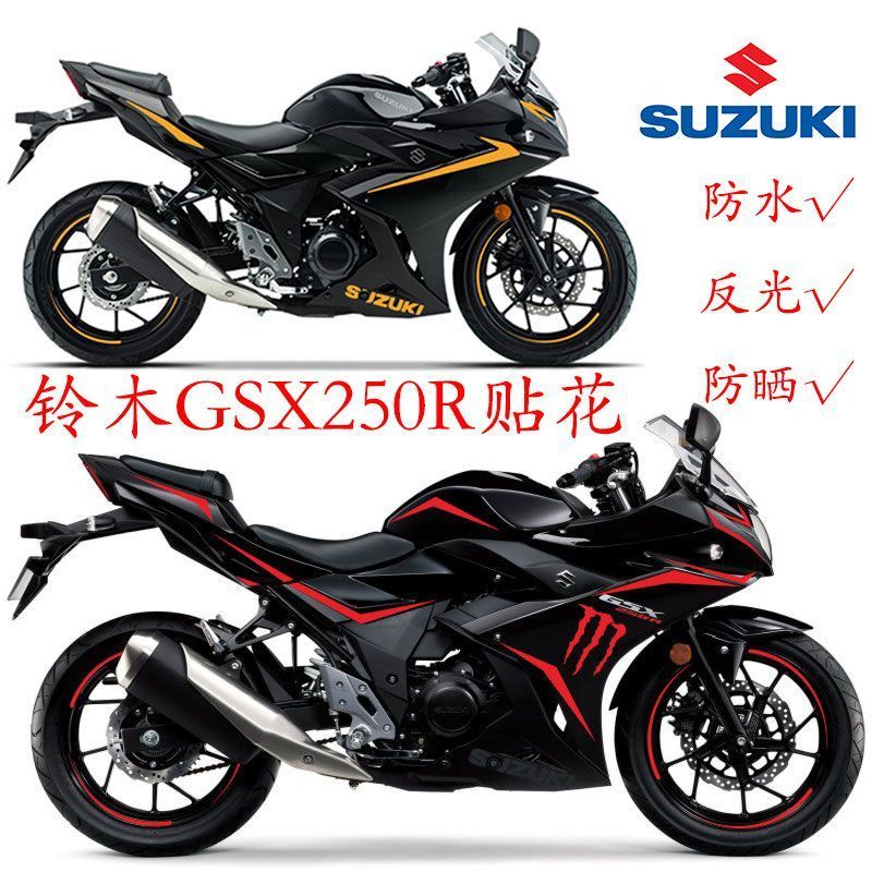 Adesivo Suzuki GSX250R Refletivo Waterproof Kit Carenagem Racing Personalizado para Moto