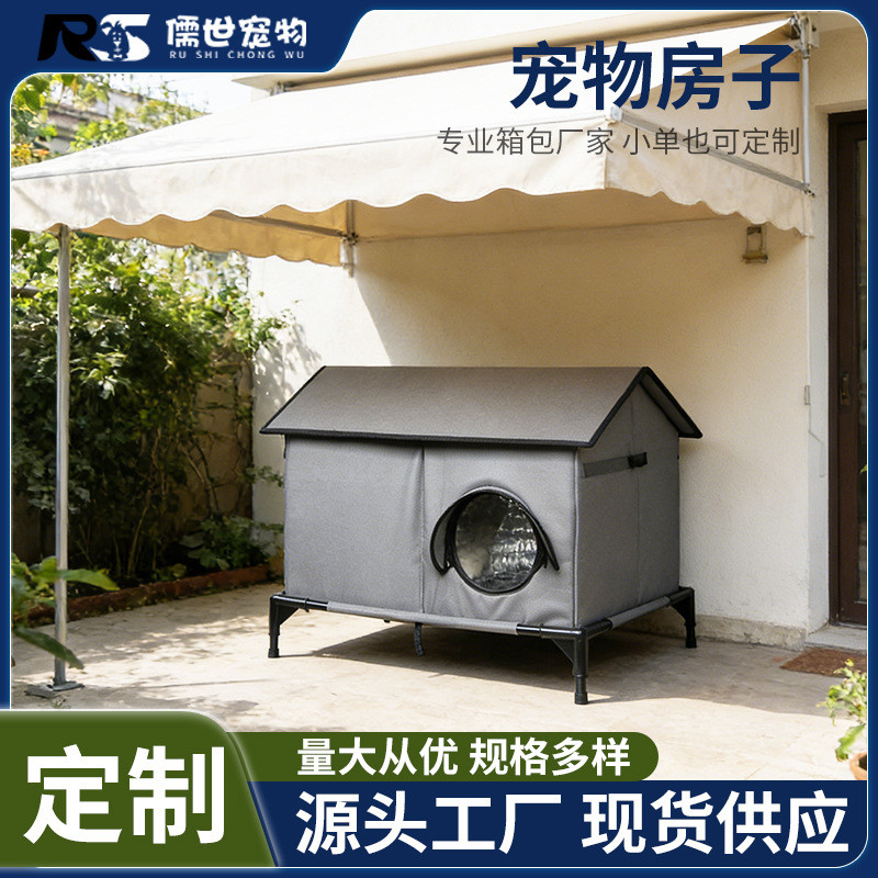Casa para animais de estimação respirável Cachorro Gato Ventilado Caixa para animais de estimação Acabamento requintado