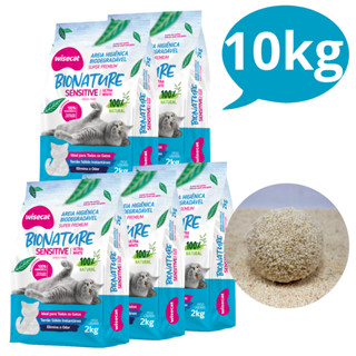 Kit 5 Areia Sanitária Higiênica pra Gatos Natural Vegetal Mandioca Sensitive Grãos Finos Wisecat 2KG em Oferta na Shopee
