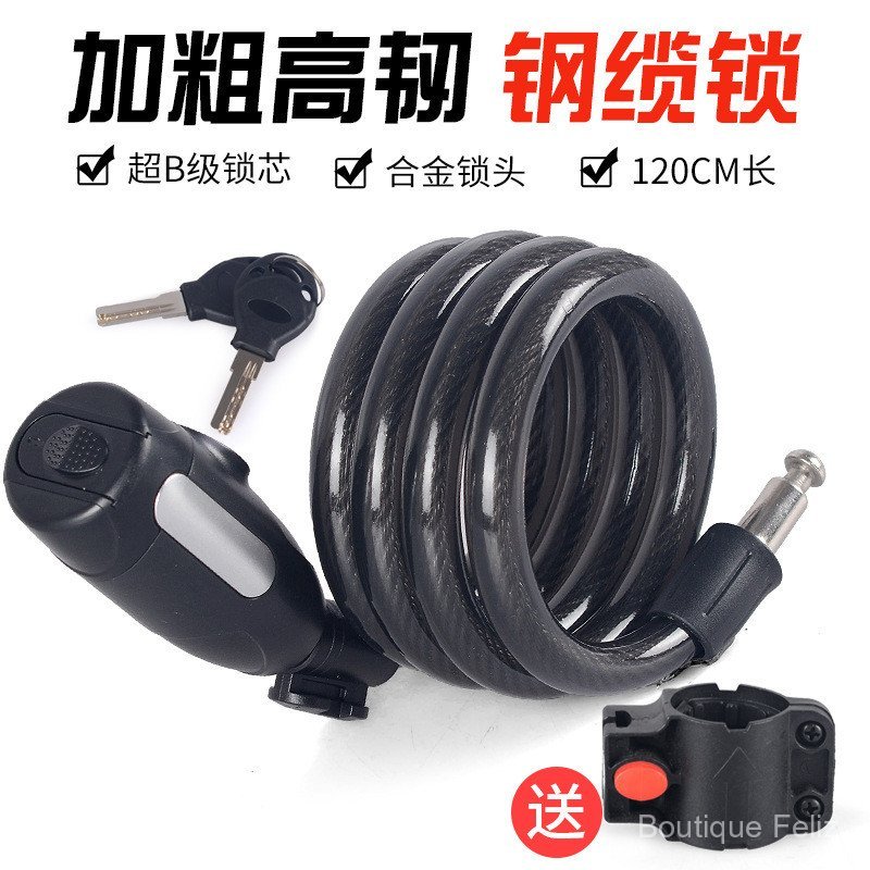 Cadeado elétrico de corrente fixa para bicicleta, acessórios elétricos, bicicleta, cadeado antirroubo para mountain bike