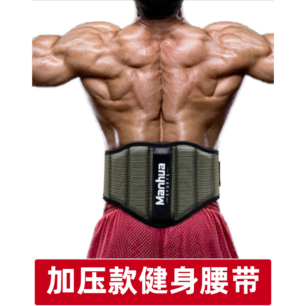 Cinto de Fitness suporte de cintura homens agachamento cintura espartilho homens Deadlift fivela rápida levantamento de 