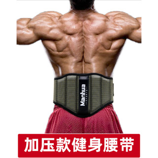 Cinto de Fitness suporte de cintura homens agachamento cintura espartilho homens Deadlift fivela rápida levantamento de 