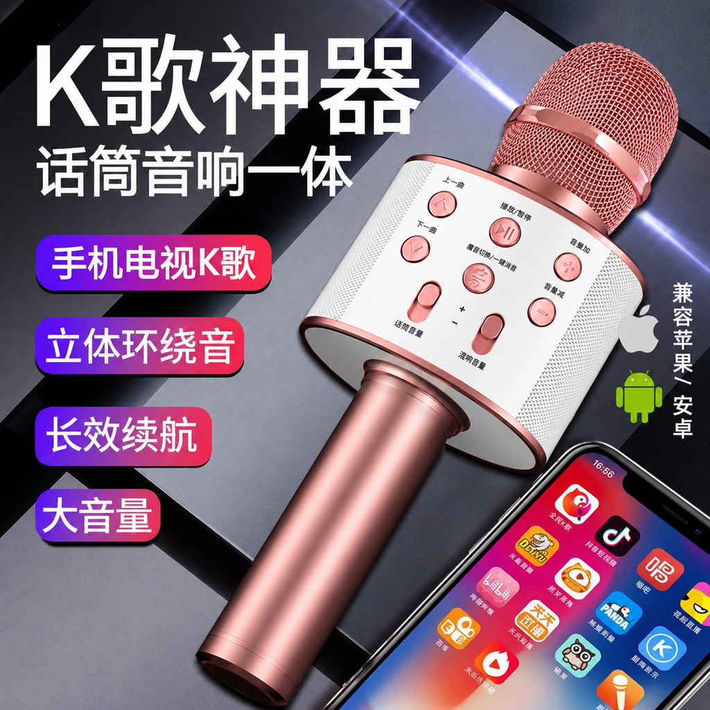 [Oferta Especial] Microfone de karaokê com alto-falante integrado, Bluetooth sem fio, adequado para TV, canto infantil, 