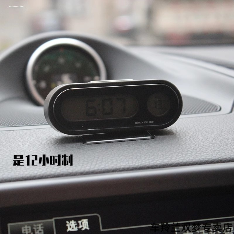 Relógio de carro Termômetro de carro Detecção de temperatura?Relógio eletrônico para carro?Tempo luminoso da tabela do c