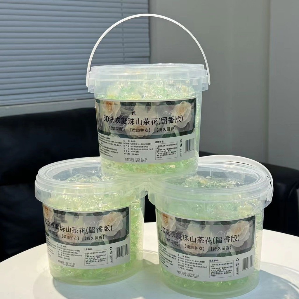 Bolas de fragrância instantânea para lavanderia 5D Sam's, modelo cinco em um, com aroma de camélia, fragrância duradoura