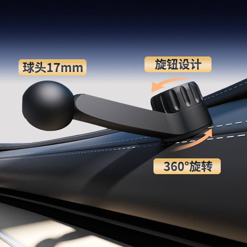 Adequado para Xiaomi SU7 suporte do telefone do carro no painel do carro navegador esquerda Geely Panda acessórios do ca