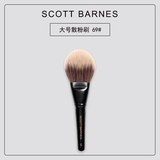 Estoque pronto American ScottBarnes#69大号散粉刷定妆刷The Pincel corporal Pincel corporal Pincel de maquiagem
