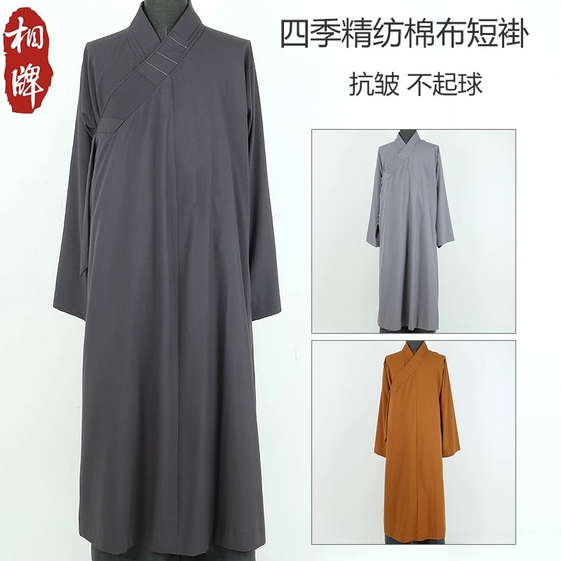 Xiang marca monge roupas monge roupas masculinas primavera outono fino-tecido algodão casaco terno monge roupas saindo m