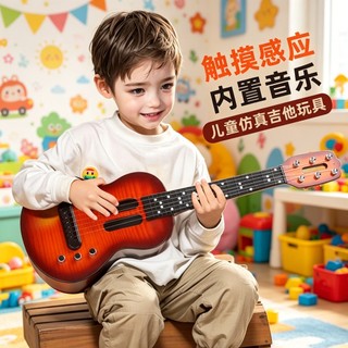 Sexto presente Ukulele guitarra infantil brinquedo Mini pequena guitarra iniciantes pode jogar guitarra elétrica instrum