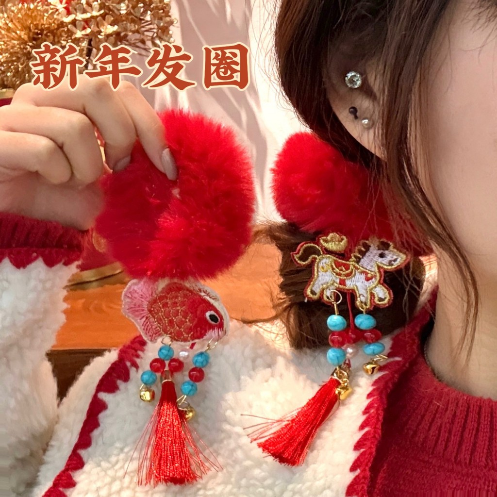Presentes de ano novo cavalo ano anel de cabelo de pelúcia corda de cabelo ano novo estilo vermelho primavera Festival b