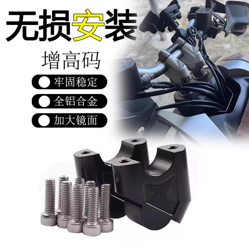 ✅ Adaptador Elevador ✅ Alongador de Guidão Suporte Guidão Adequado Para 26 Honda NS150XC Guiador Aumentando Modificação