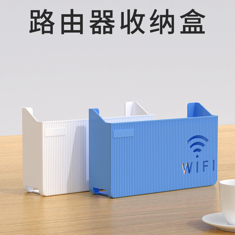 Caixa de armazenamento de parede wi-fi, autoadesiva, perfurada, dupla utilização, roteador, montagem na parede, caixa de