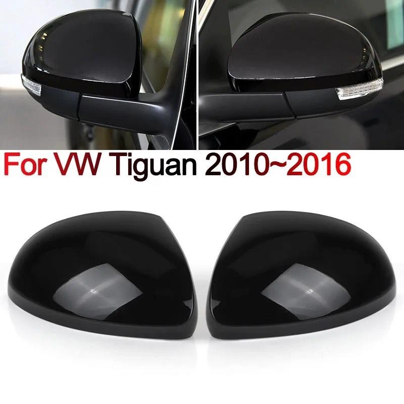 Auto Esquerda Direita Espelho Retrovisor Escudo Porta Asa Lateral Capa Para VW Tiguan 2010-2016 5N0857537 5N0857538 Peça