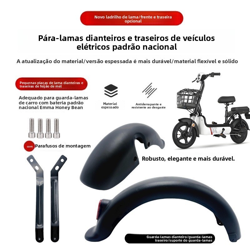 Protetores de lama dianteiros e traseiros para veículos elétricos, novos protetores de lama padrão nacional para scooter