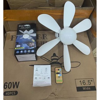 Luz de ventilador de 6 pás LED 60W Dobrável Ajustável Bivolt Forte Luz Branco-Frio - SQ7007 em Oferta na Shopee