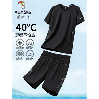 Woodpecker verão fino terno esportivo masculino 2026 novo estilo verão Casual um conjunto de secagem rápida seda gelo co