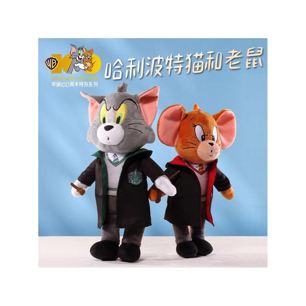 Warner Cat and Mouse 100o aniversário Harry Potter Magic Dress Up Tom Cat Boneca