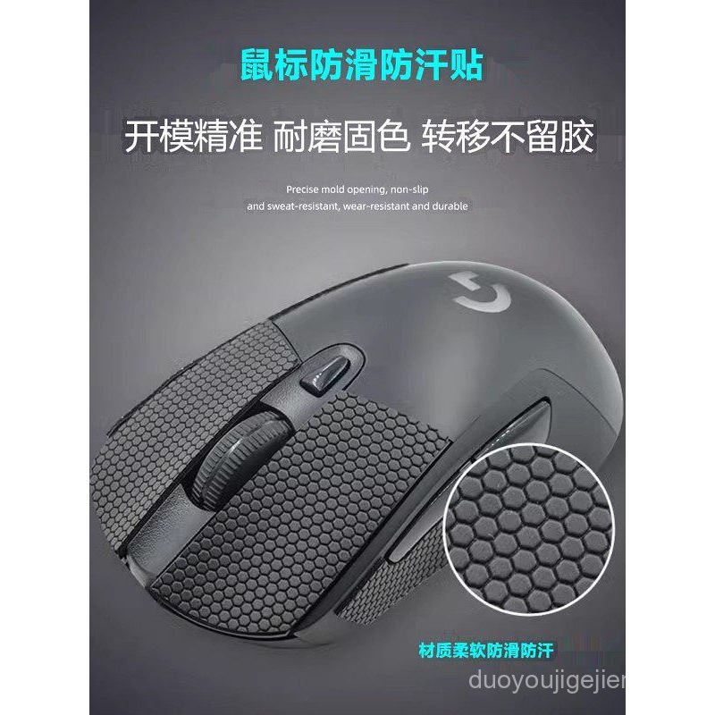 Mouse pad antiderrapante GPW G102G302G304G502G402G603G903G ProX de segunda geração, adequado para Logitech 3G6C.