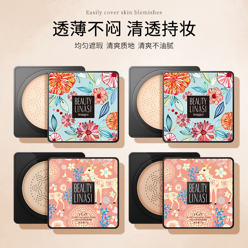 Fanzhen cogumelo almofada creme de beleza pequena cabeça de cogumelo almofada bb creme base líquida corretivo isolamento