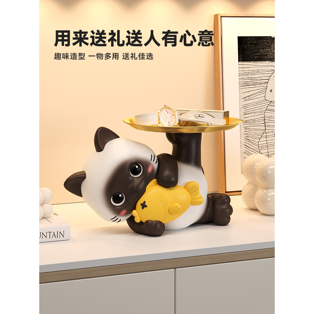 Haibei Hai gato siamês chave armazenamento entrada decoração sala de estar decoração para casa sapato armário decoração 