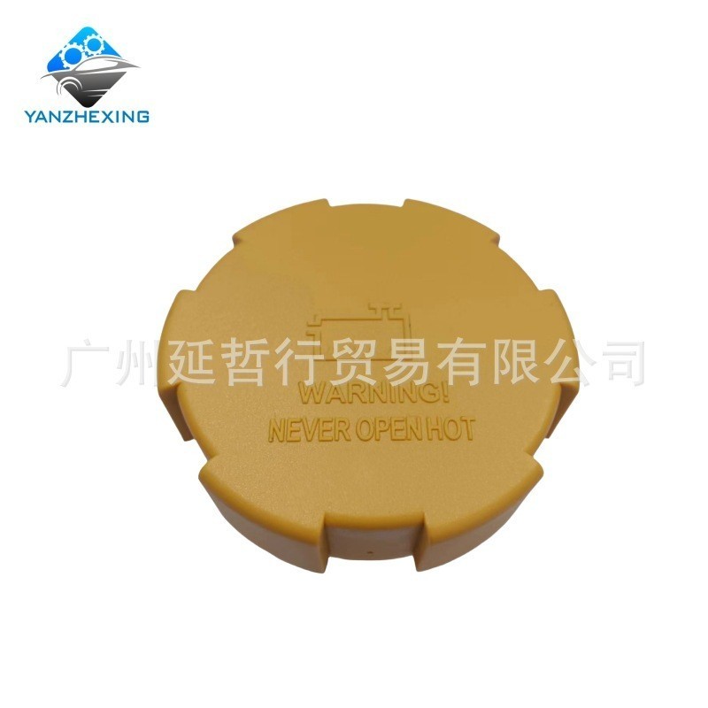 Adequado para Astra H Vectra C Zafira B tampa do líquido refrigerante expansão do radiador tampa do tanque de água
