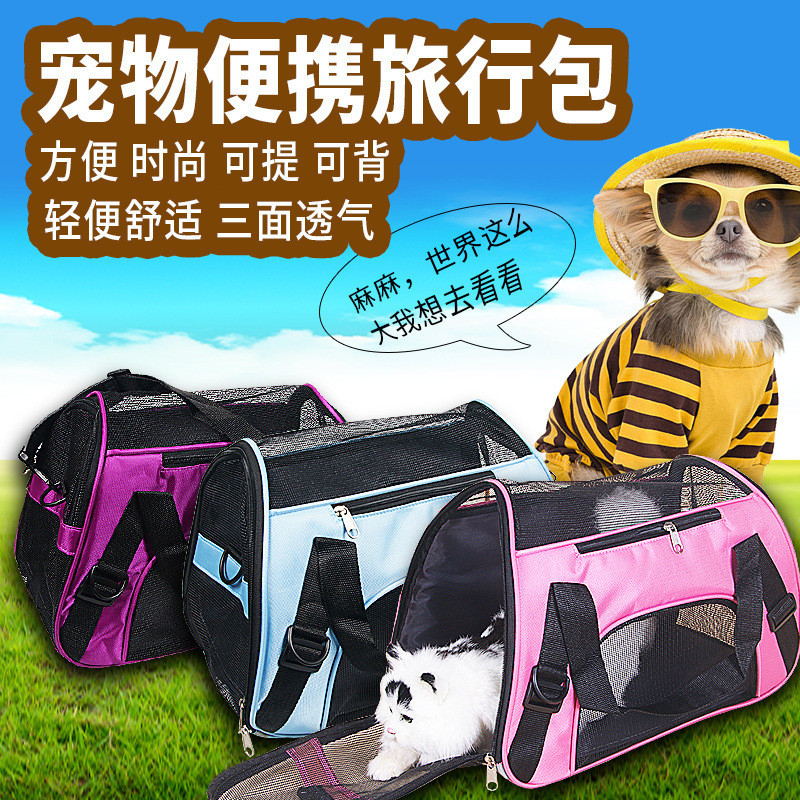 Saco de gato para animais de estimação capa três suprimentos para animais de estimação quadro de escalada espaço cápsula