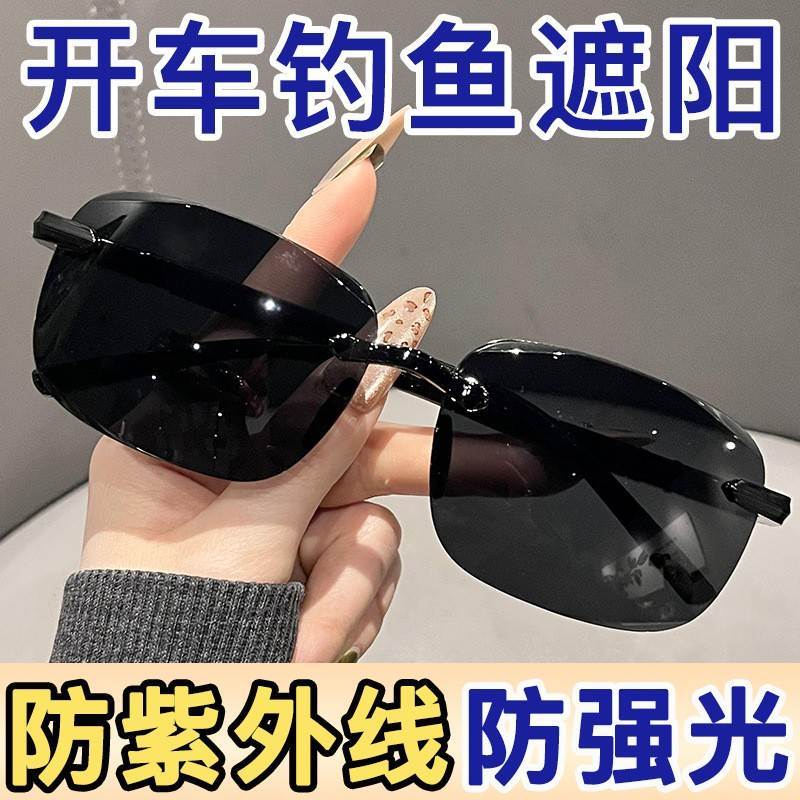 Óculos de sol de pedra óculos de sol de venda quente na moda sem moldura corte borda moda guarda-sol Sung