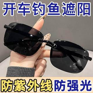 Óculos de sol de pedra óculos de sol de venda quente na moda sem moldura corte borda moda guarda-sol Sung