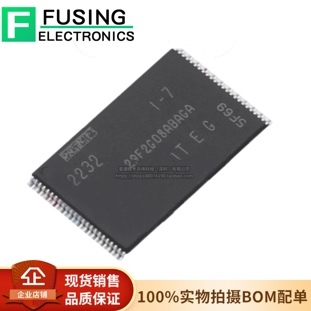 Original MT29F2G08ABAGAWP-ITE: Chip de memória Flash G TSOP-48 2Gbit SLC NAND
