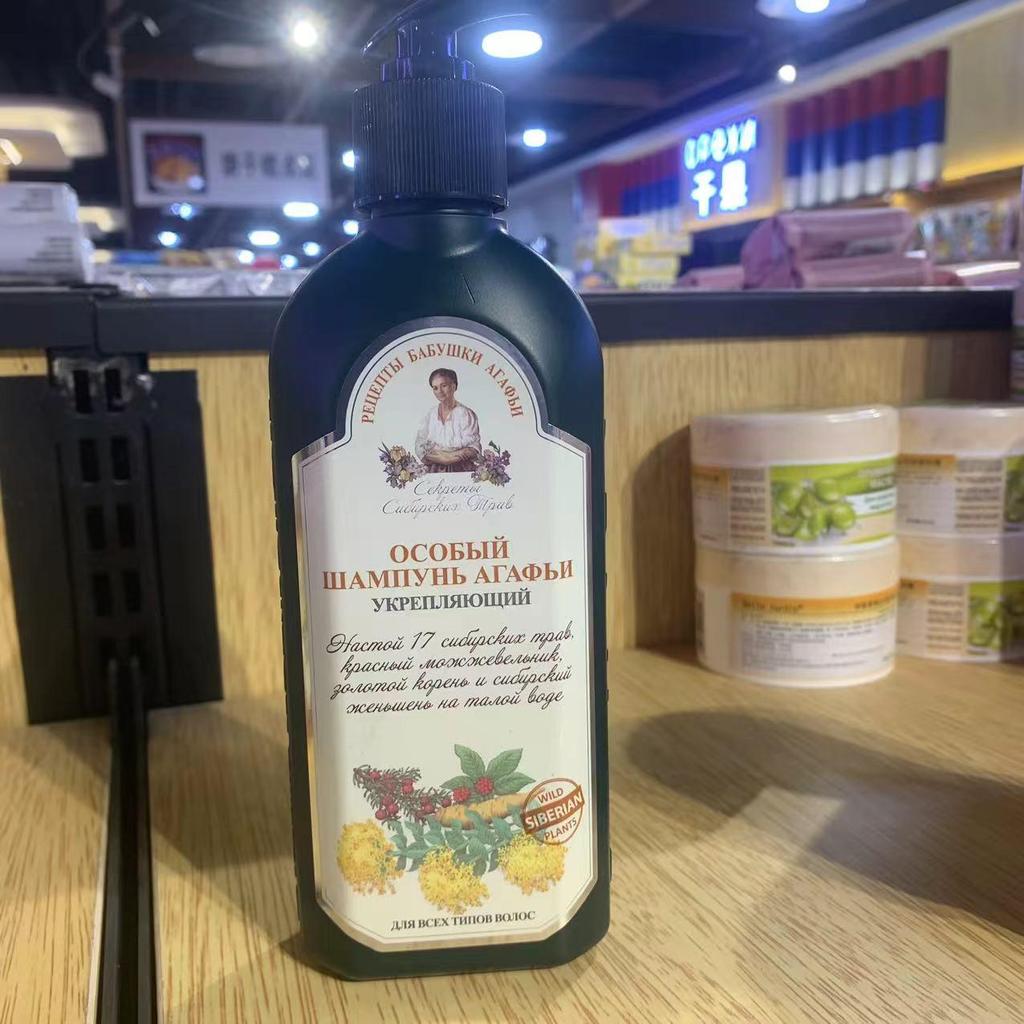 Rússia embalagem Original importada graciosa avó Kafia Shampoo controle de óleo forte Anti-caspa reparação condicionador