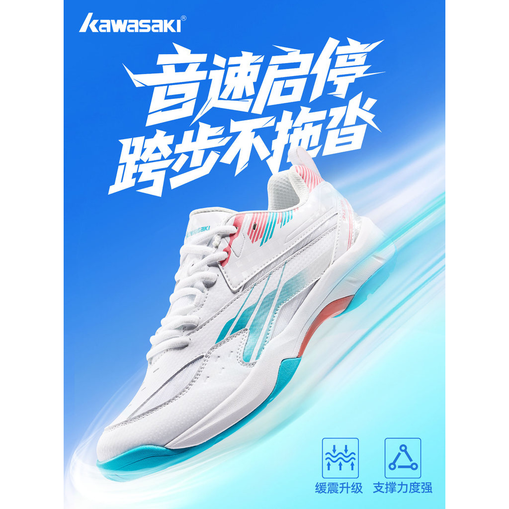Kawasaki Badminton sapatos masculino feminino oficial loja principal profissional resistente ao desgaste absorção de cho