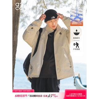 Lu Xiaohu ao ar livre gola alta treinador jaqueta masculina primavera minimalista Commuter jaqueta Casual esportes jaque