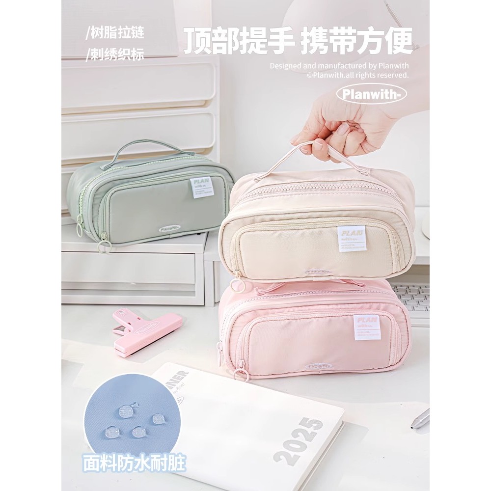 Plancom estojo de lápis de grande capacidade Bolsa de papelaria portátil Caixa de papelaria estilo ins de alto valor Sim