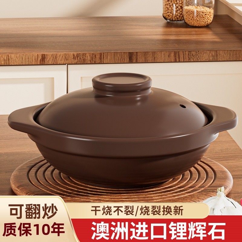 Caçarola pote doméstico resistente a altas temperaturas fogão a gás especial Claypot arroz argila pote raso pequena caça