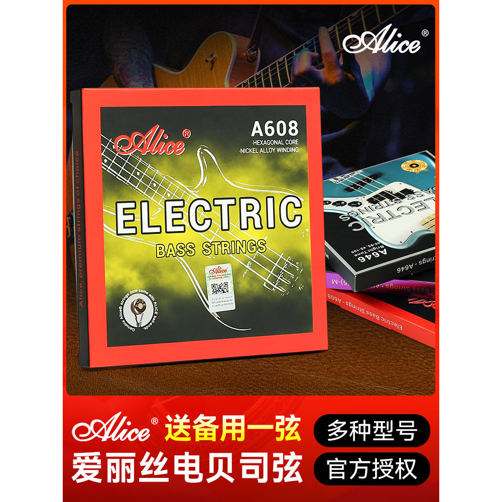 Alice A608 Cordas para baixo elétrico Nano-Laminada Cordas para baixo elétrico Conjunto de cordas para baixo Antiferruge