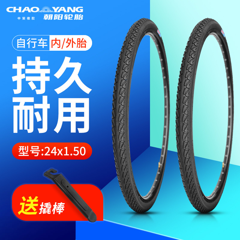 Chaoyang pneu de bicicleta 24X1.50 pneu externo bicicleta tubo interno externo 24*1.50 pneu bela boca tubo interno