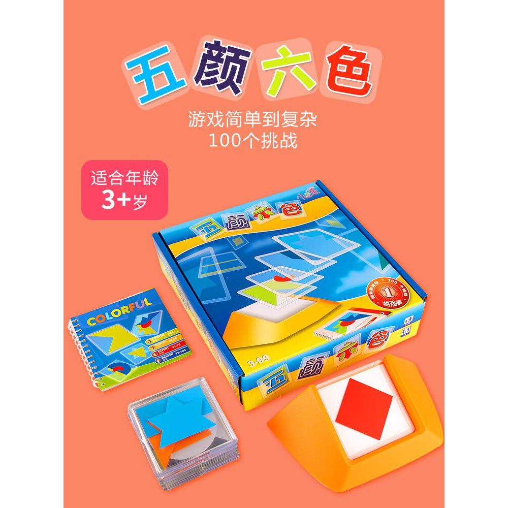 Brinquedos educativos coloridos educação precoce jogos de tabuleiro crianças espaço pensando forma lógica quebra-cabeças