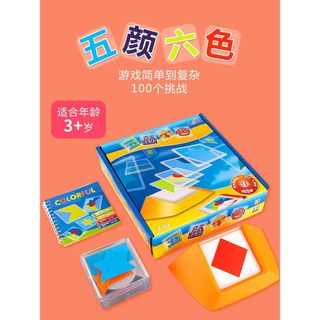 Brinquedos educativos coloridos educação precoce jogos de tabuleiro crianças espaço pensando forma lógica quebra-cabeças