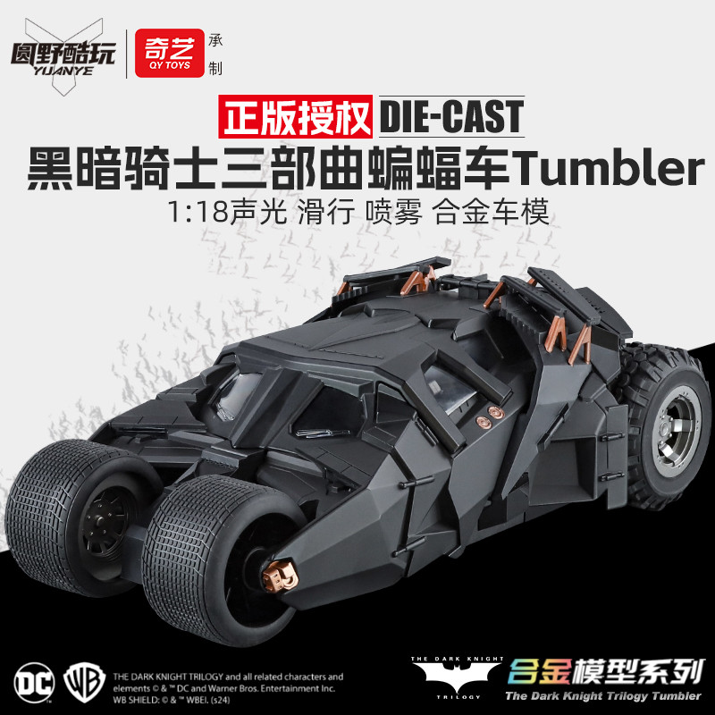 Batmovel 1 18: Guia Completo e Onde Comprar | BuscaProdutos