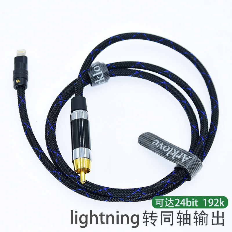 Cabo Lightning para celular coaxial Digital adequado para iphone Apple ipad 1 2